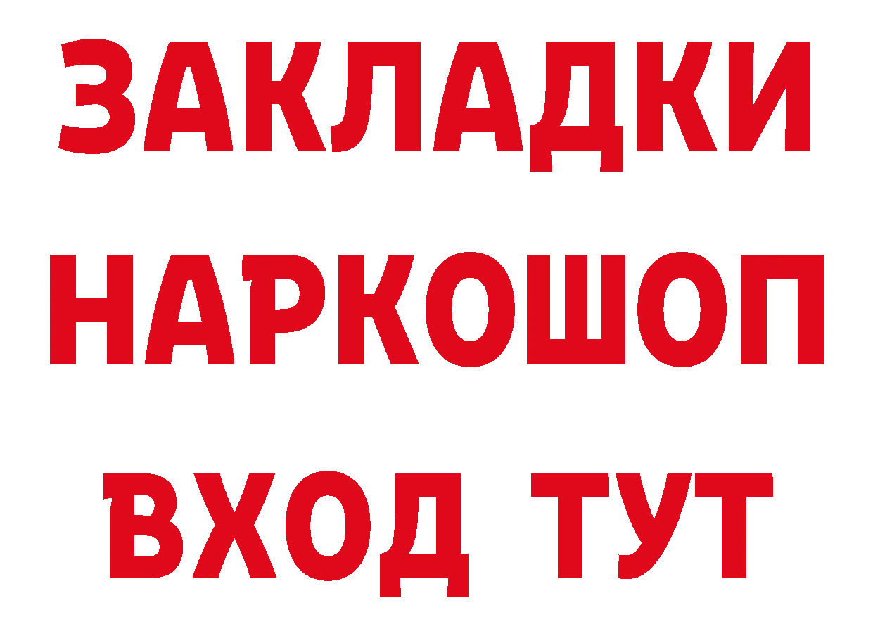 Кетамин VHQ зеркало площадка блэк спрут Люберцы