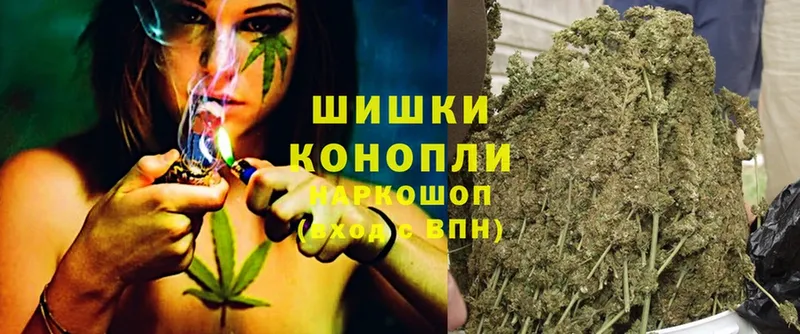 Канабис THC 21%  Люберцы 